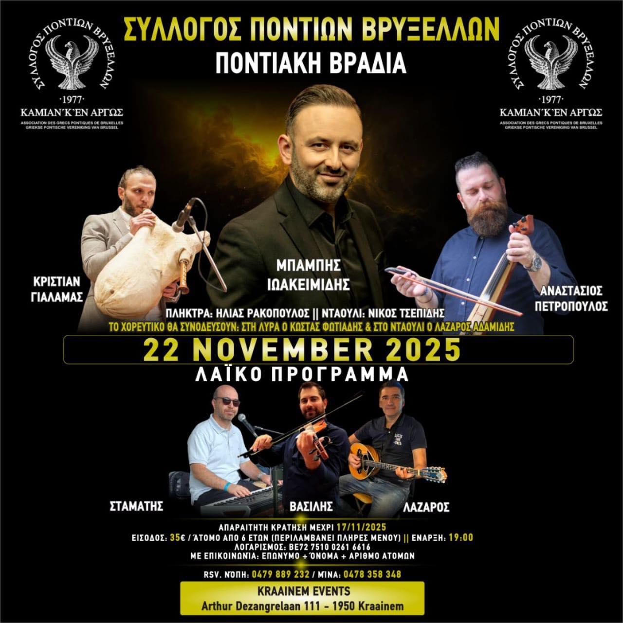 Cliquez pour agrandir ma photo