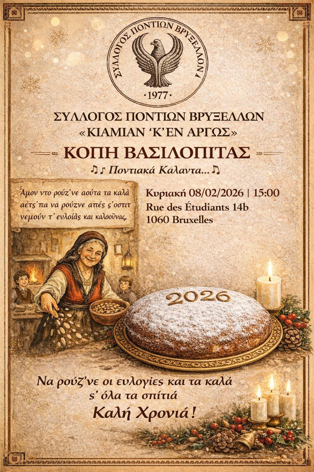 Cliquez pour agrandir ma photo